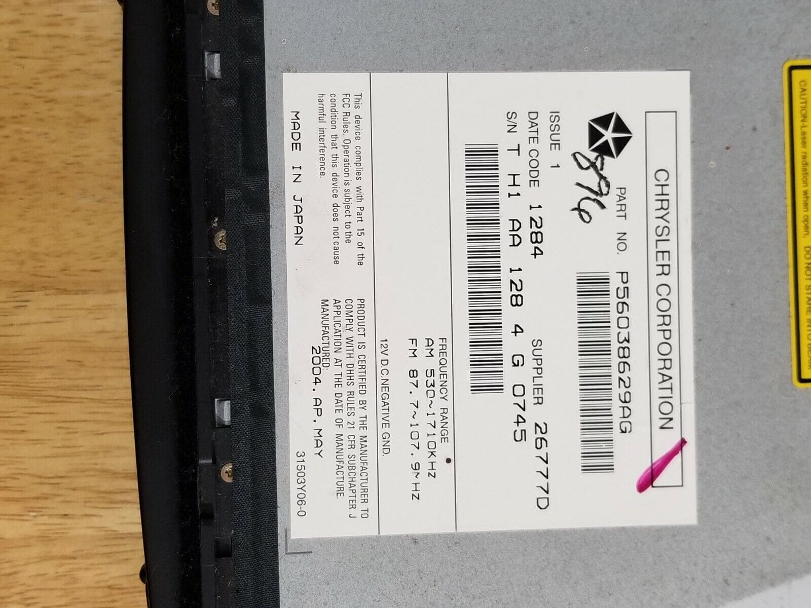 Where to find the serial number on a RAE Alpine radio in a Chrysler