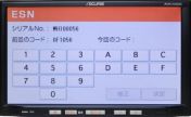 Eclipse radio screen showing the ESN number