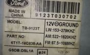 Fiat Toppower radio label with the serial number