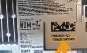 Mopar R1LOW radio label with the T00AD serial number highlighted