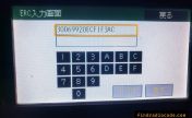 Toyota ERC input screen showing the 16-character code
